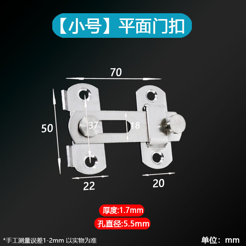 不锈钢门扣锁扣90度直角搭扣插销防盗门栓插销左右宠物门锁谷仓门详情7