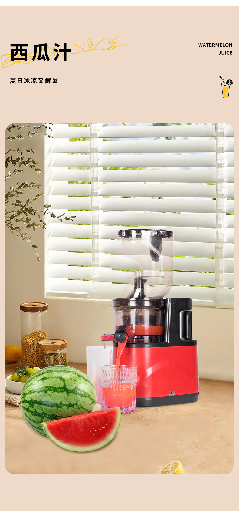 厂家生产批发榨汁机原汁机果蔬榨汁机学生榨汁杯螺旋榨汁机详情14