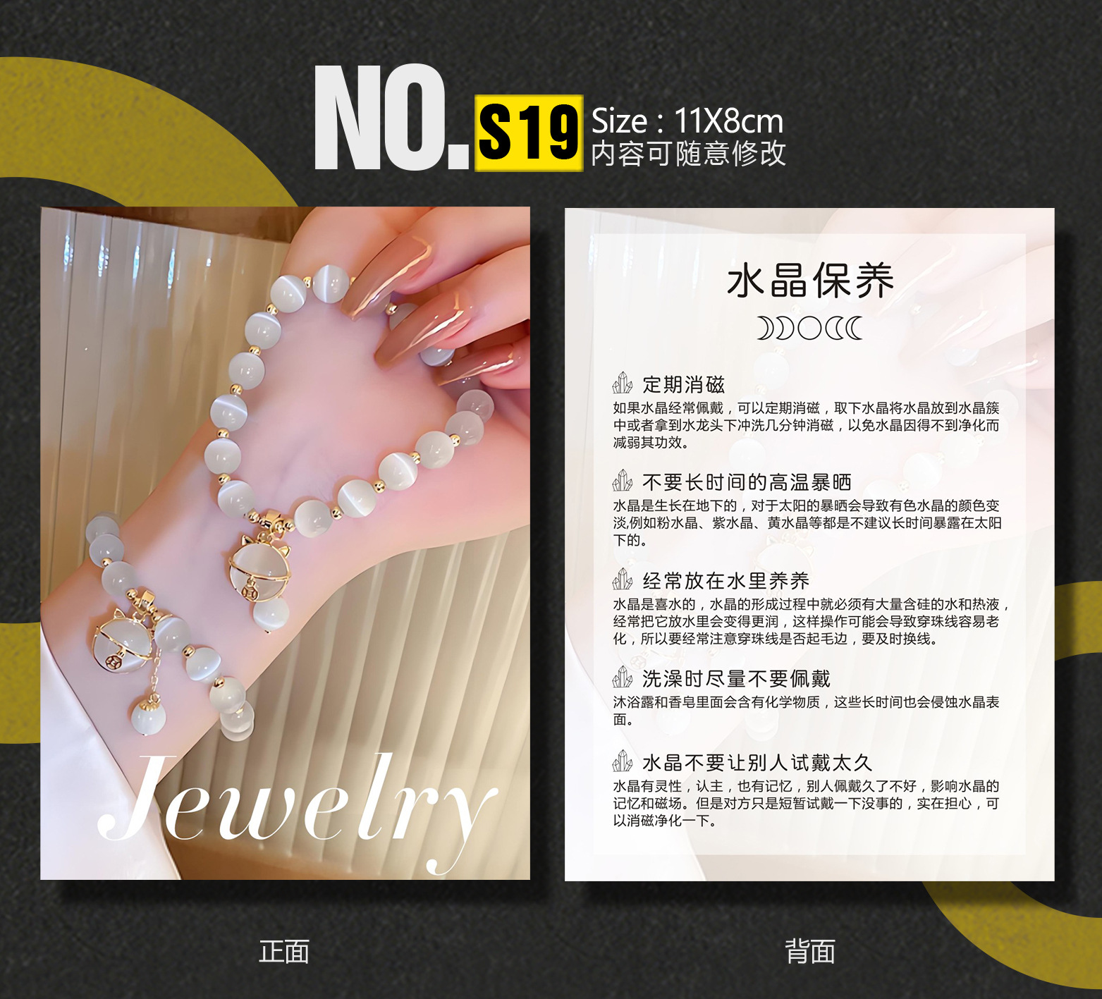 S19-深.jpg