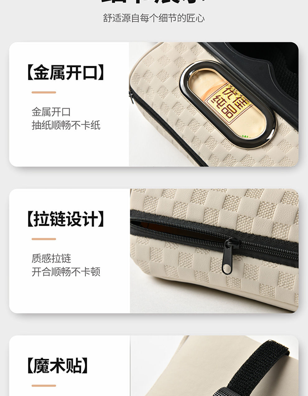 汽车扶手箱垫通用收纳袋车载抽纸巾盒中央手肘增高垫多功能收纳盒详情26
