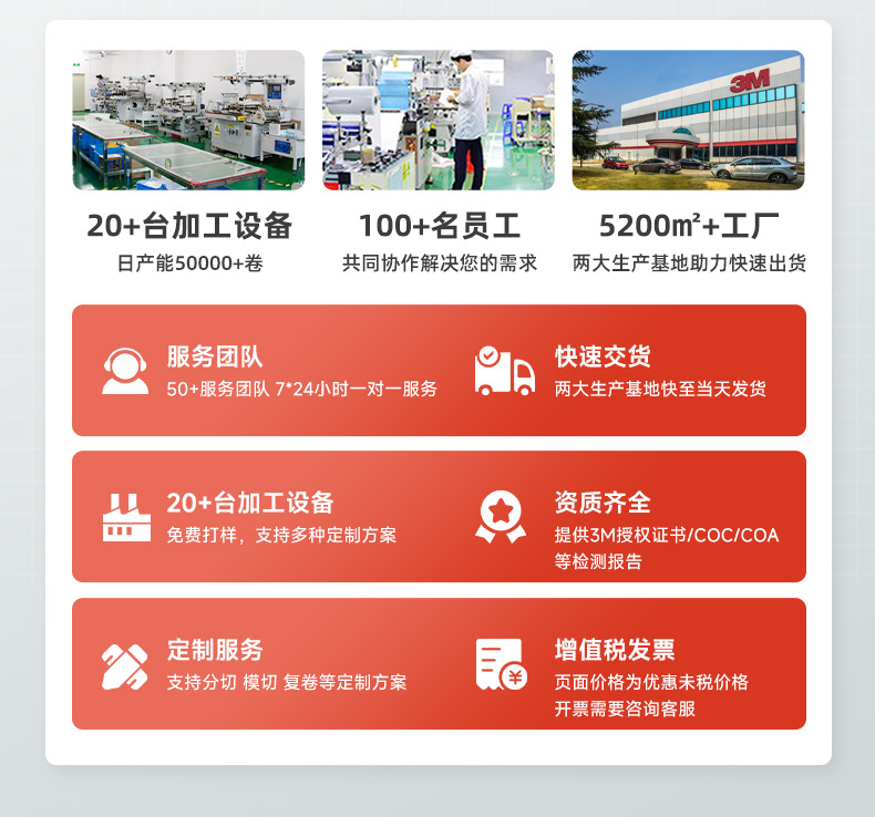 3m双面胶 高粘度防水无痕vhb胶带家车两用耐高温泡棉3m强力双面胶详情17