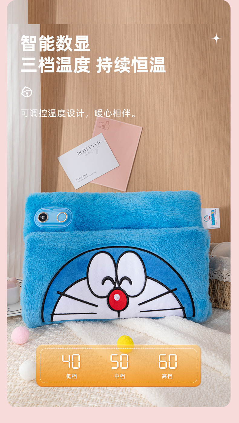 石墨烯暖手袋哆啦新款电热防爆USB充电式电暖宝暖腰护膝暖腹无水详情4