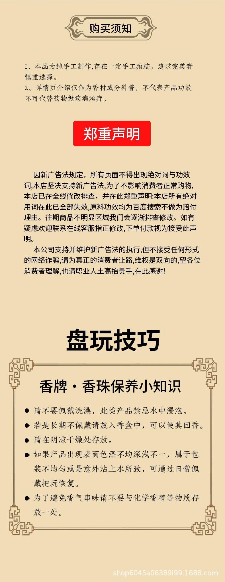 批发直销合香珠花蕊夫人手串手链批发原创设计男女款文玩玫瑰手串详情43
