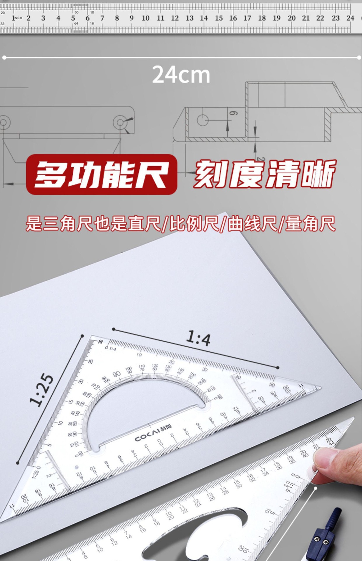 科加绘图工具套装制图工具建筑土木工程学生机械制图工具包绘图包详情11