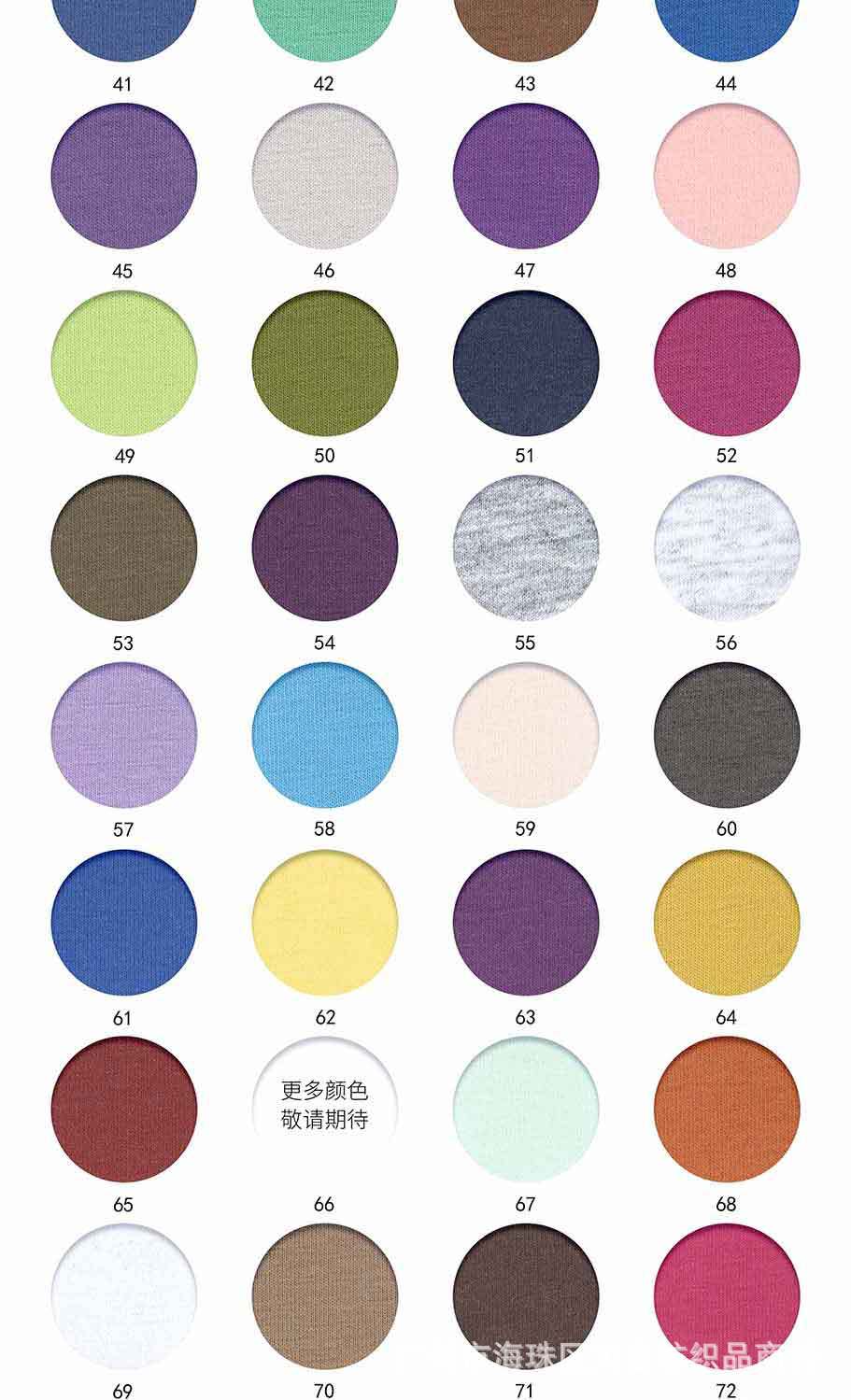 40支精密棉拉架食毛弹力布奥代尔纯棉160g平纹汗布柔软T恤布料详情9