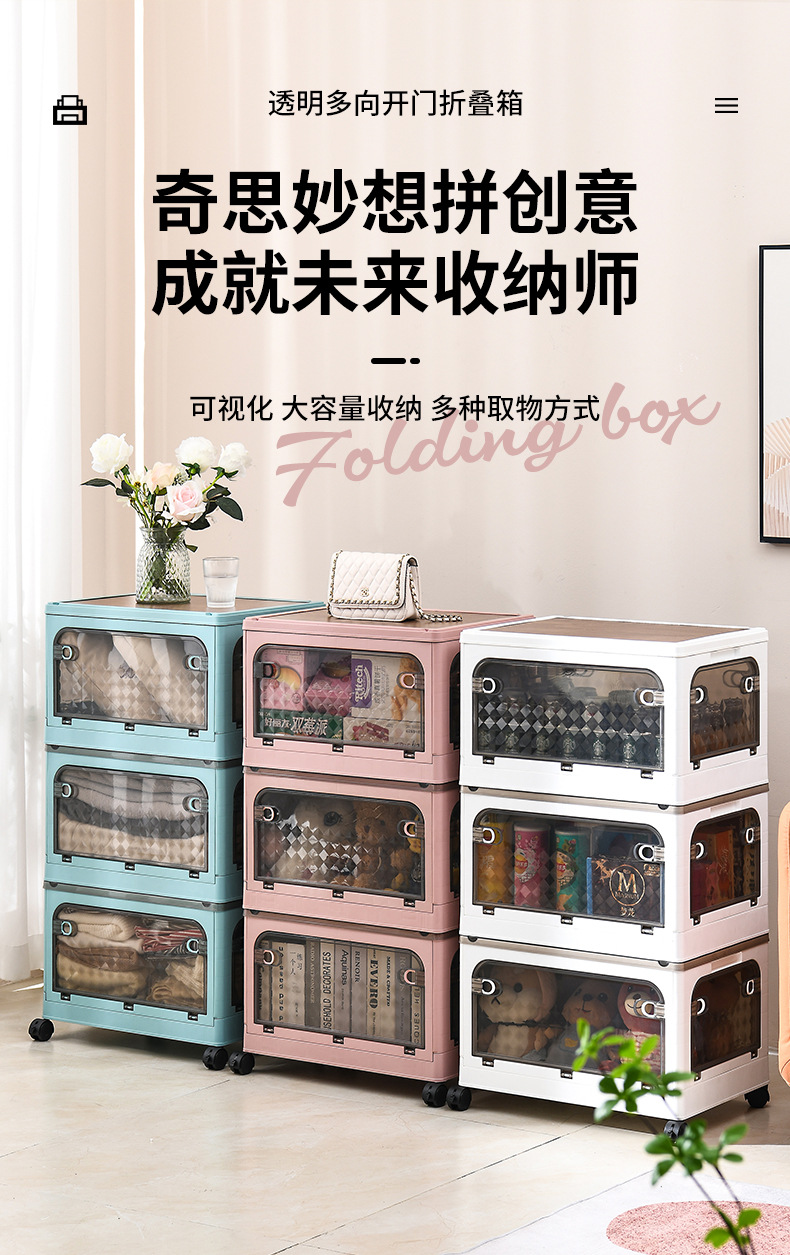 零食玩具收纳盒塑料储物箱衣物家用多层整理神器收纳箱大容量详情1