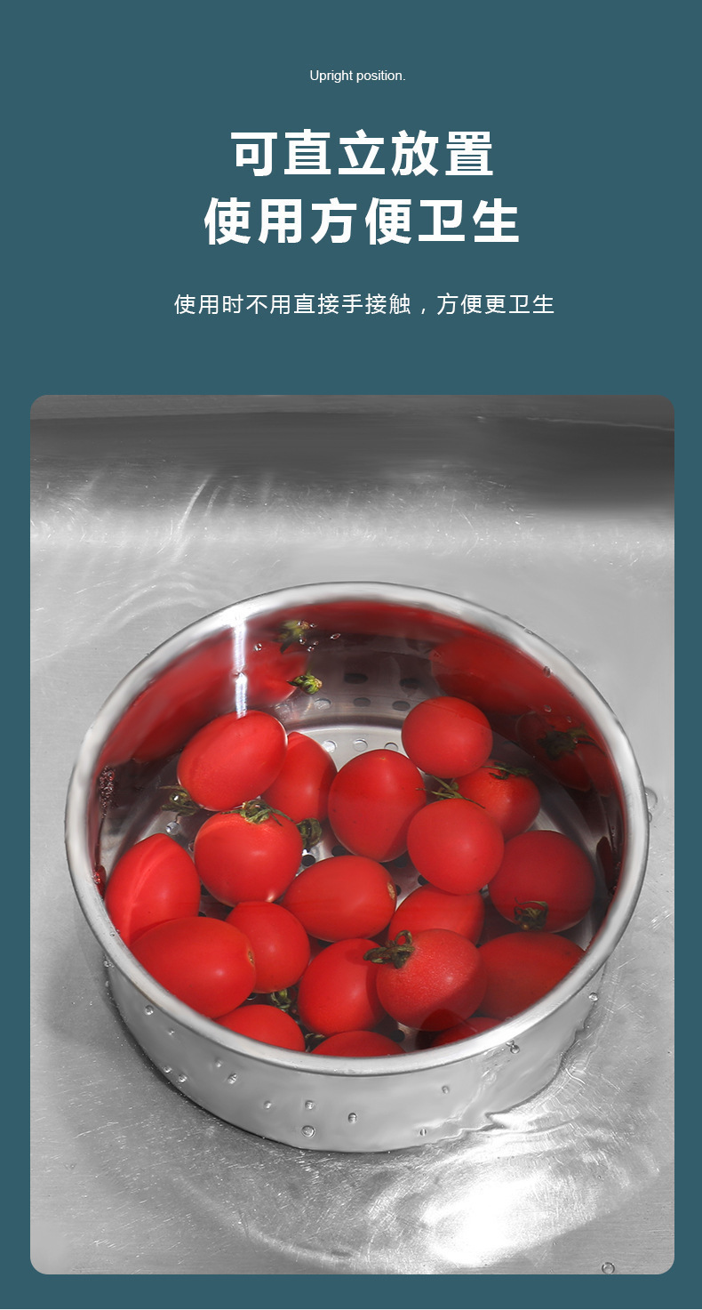 厨房水槽专用天鹅沥水篮不锈钢干湿分离挂钩厨房用品收纳篮置物架详情7