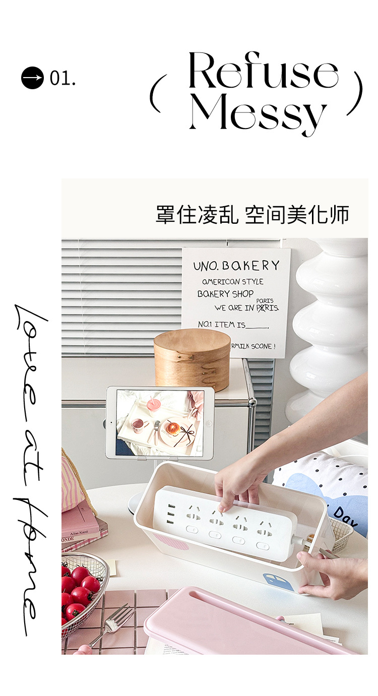 Data cable storage box, large-capacity power strip organization box, home desktop mobile phone charger storage and shielding wonder pic 4