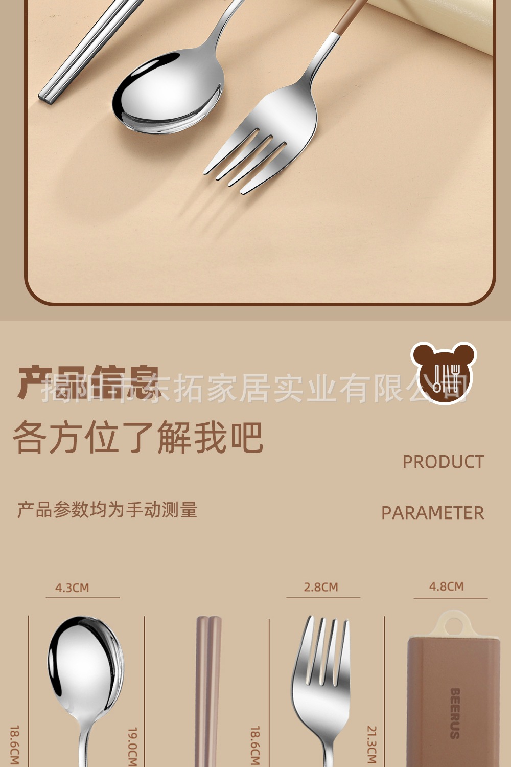 304不锈钢便携餐具带盒子勺叉筷三件套 学生旅行餐具外出餐具卡通详情6