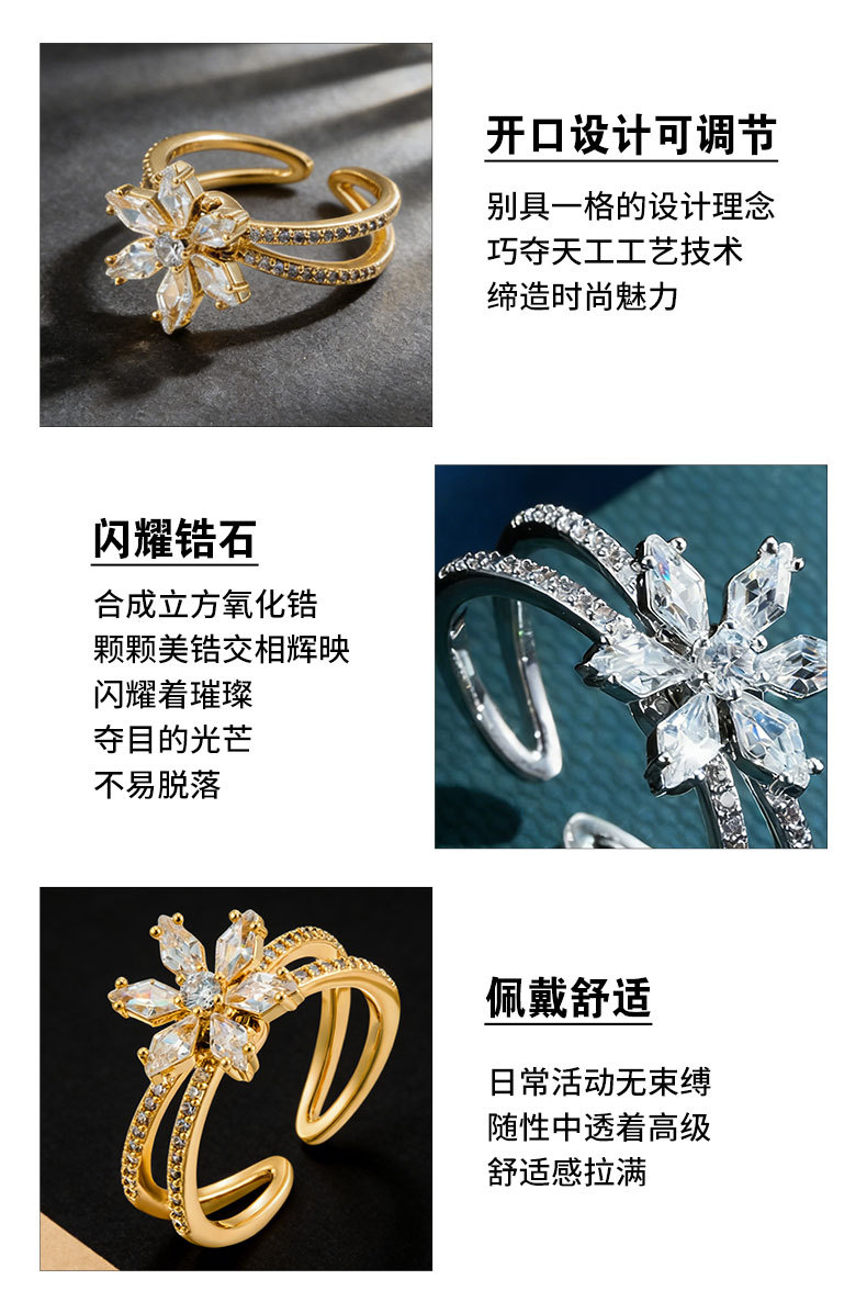 A light luxury and high-end star-shaped flower cluster open ring, a copper alloy set with zircon, adjustable index finger ring, exquisite ring ring pic 9
