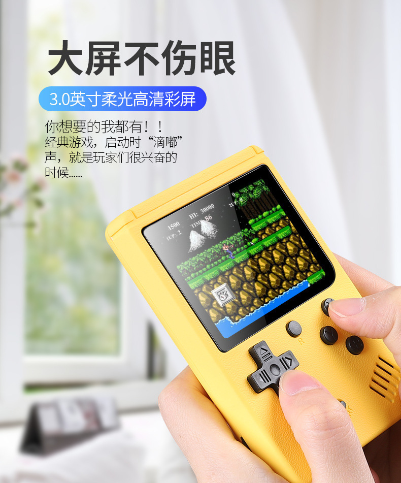 跨境掌上游戏机马卡龙儿童学生怀旧玩具复古迷你经典掌机爆款礼品详情3