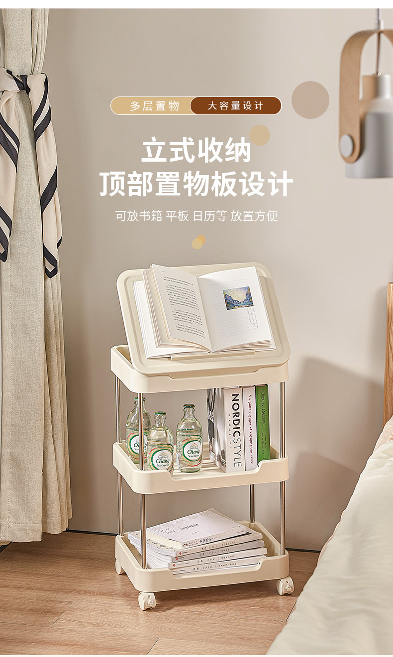 电视沙发小推车置物架多功能整理架子客厅茶几床头可移动边几02302-1002详情5