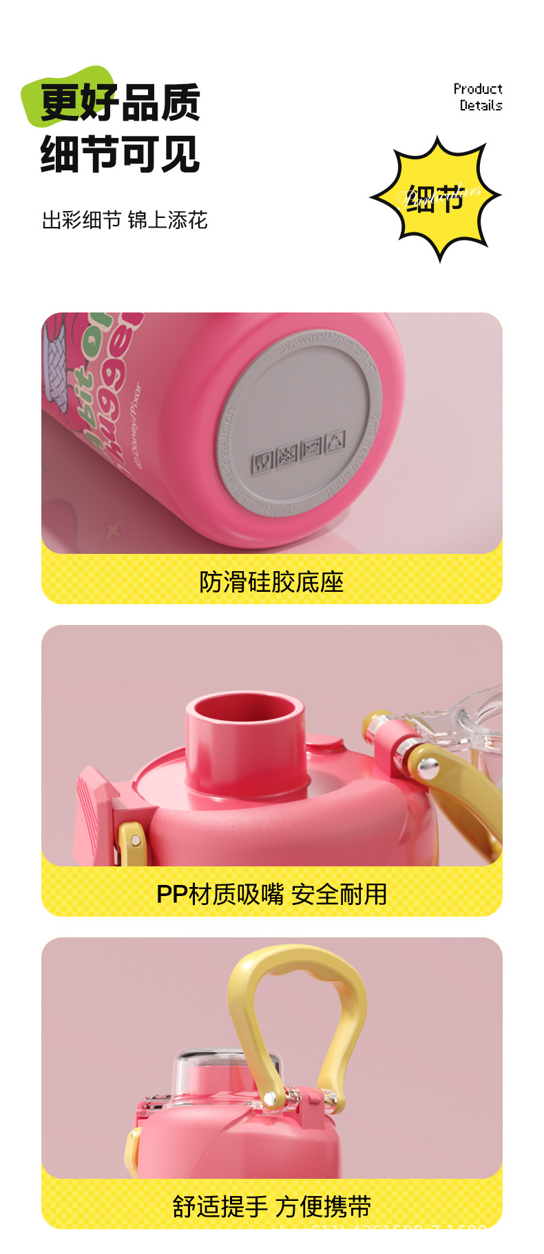 草莓熊米奇大容量卡通可爱创意便携316不锈钢手提水杯批发保温杯详情20