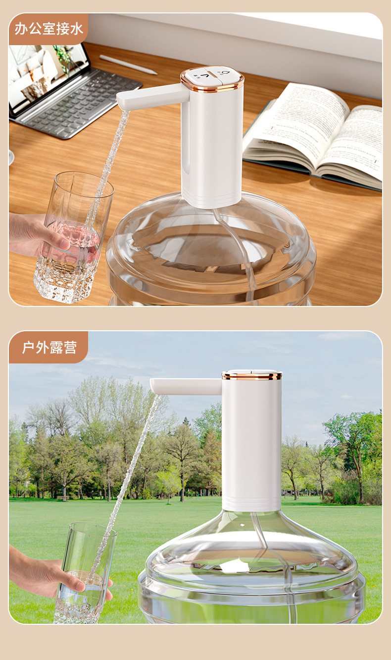 折叠桶装水抽水器电动饮水机抽水泵纯净矿泉水桶取水抽水神器自吸详情11