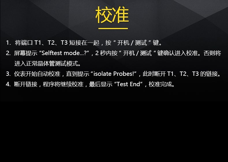 BSIDE晶体管测试仪电子元器件测量表贴片电阻电感电容ESR02测试仪详情11