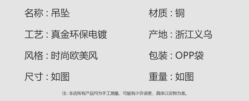 时尚欧美热销铜镶锆石四叶草吊坠项链手链锁骨链配件批发直销详情3