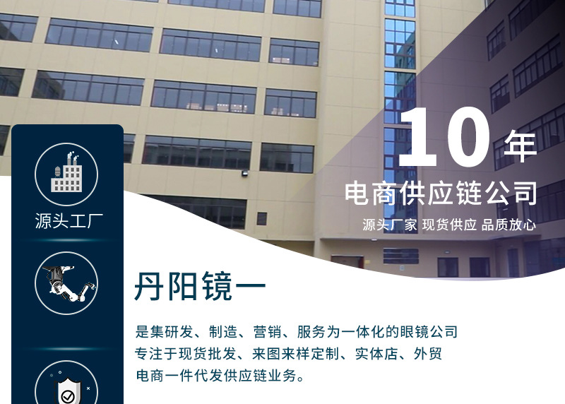 大牌同款气质无框眼镜女2316纯钛近视眼镜架超轻素颜镜框丹阳批发详情2