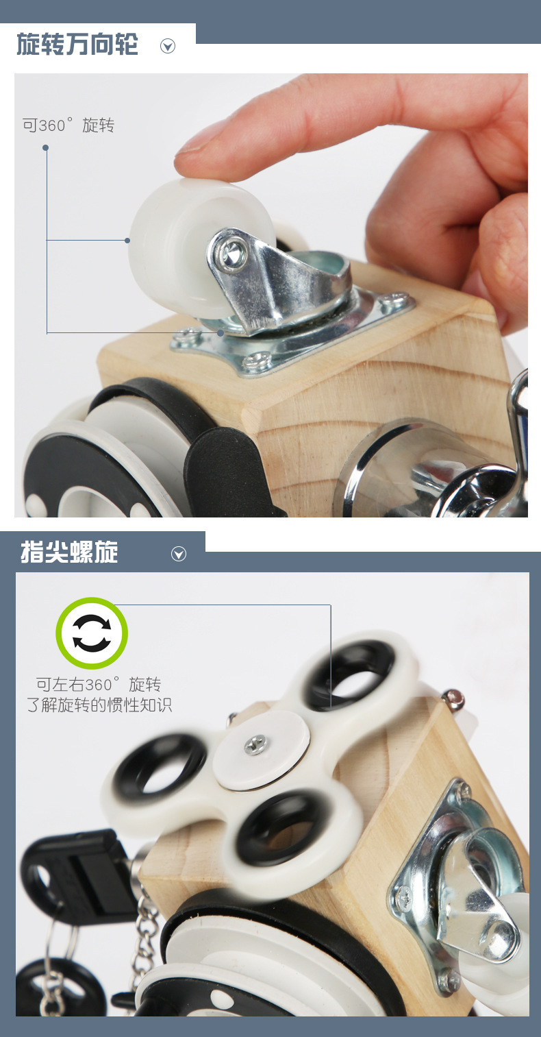 跨境木制儿童早教立体解锁忙碌小方块宝宝忙碌板玩具批发详情32