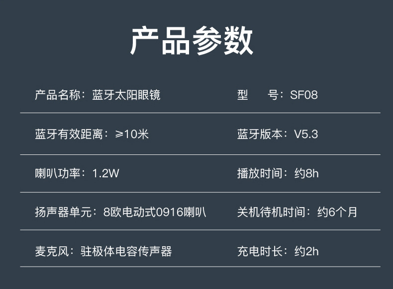 爱虎耳机运动防紫外线偏光蓝牙眼镜无线耳机墨镜百搭脸型通用商务驾驶眼镜详情18