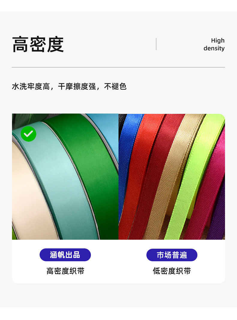 涵帆浅粉色丝带0.3到5厘米宽礼品鲜花装饰手工DIY蝴蝶结彩带服装配饰围巾丝巾防晒衣绶带详情4