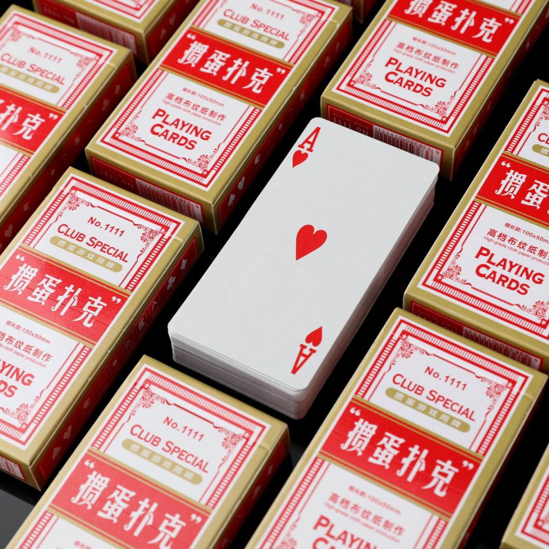 掼蛋专用扑克牌批发整箱高档惯蛋扑克3A高质量大字德州扑克牌详情42