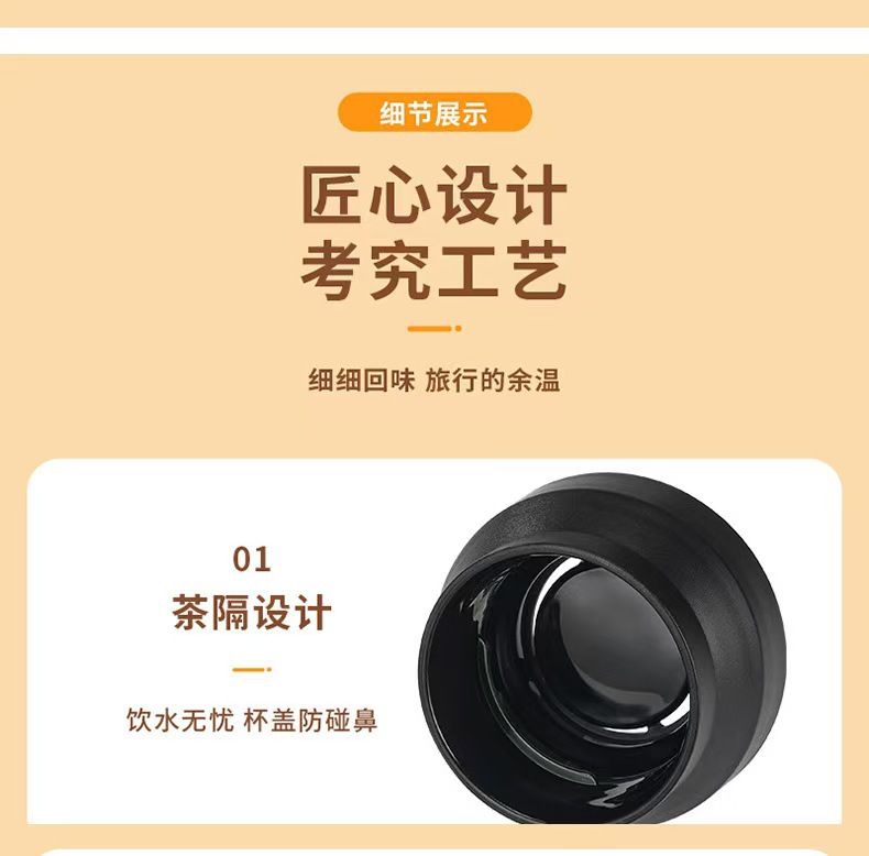 亚马逊跨境原宿日系元素杯平盖 手提保温杯304不锈钢学生便携户外详情8