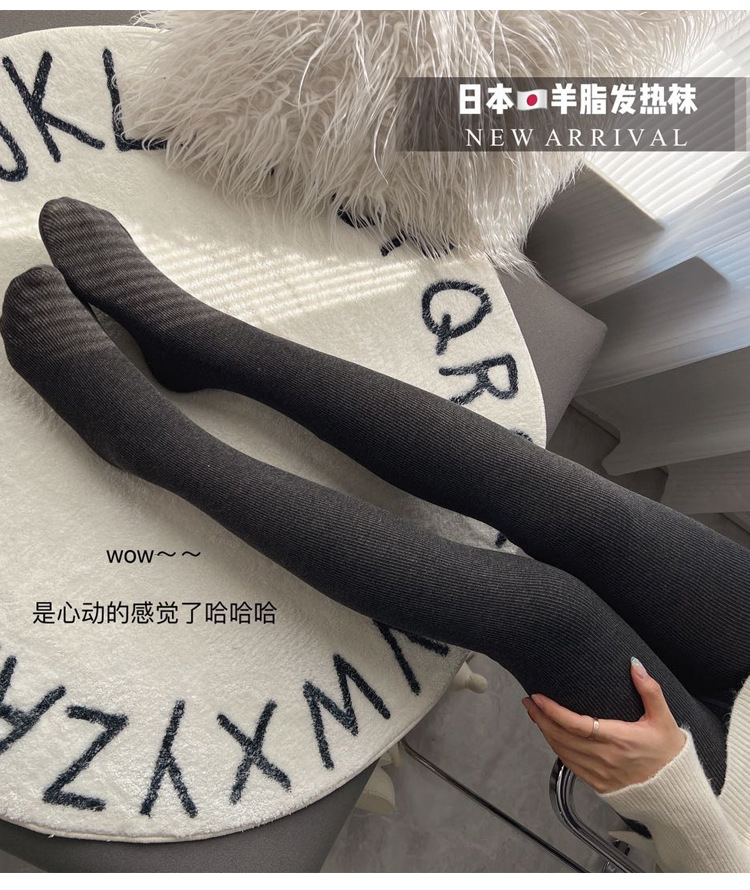 羊绒打底裤女外穿秋冬加绒加厚连裤袜高腰保暖棉裤竖条踩脚打底袜详情31