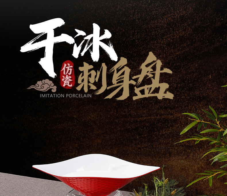 密胺三文鱼刺身盘商用海鲜造姿冒烟展示干冰盘海鲜拼盘工厂批发详情1