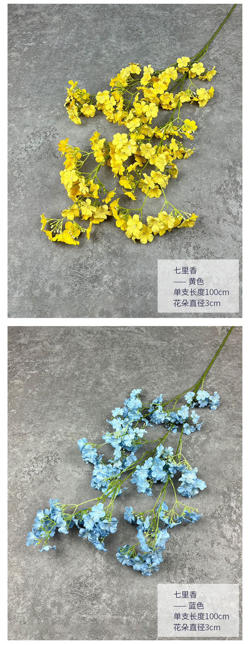 七里香清新仿真小碎花婚庆婚礼布置装饰布景摄影丁香花仿真花假花详情7
