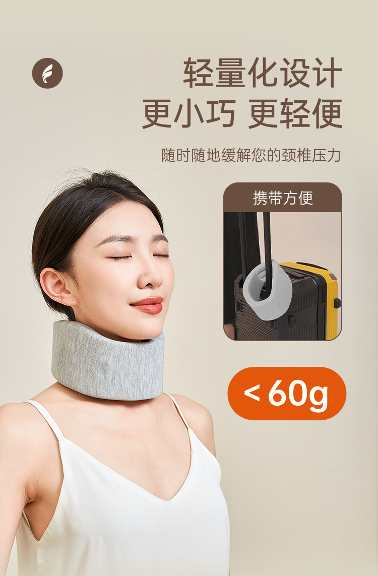 四季护颈颈托护颈脖套颈托脖子前倾矫正器劲椎托护颈椎办公室防低详情30
