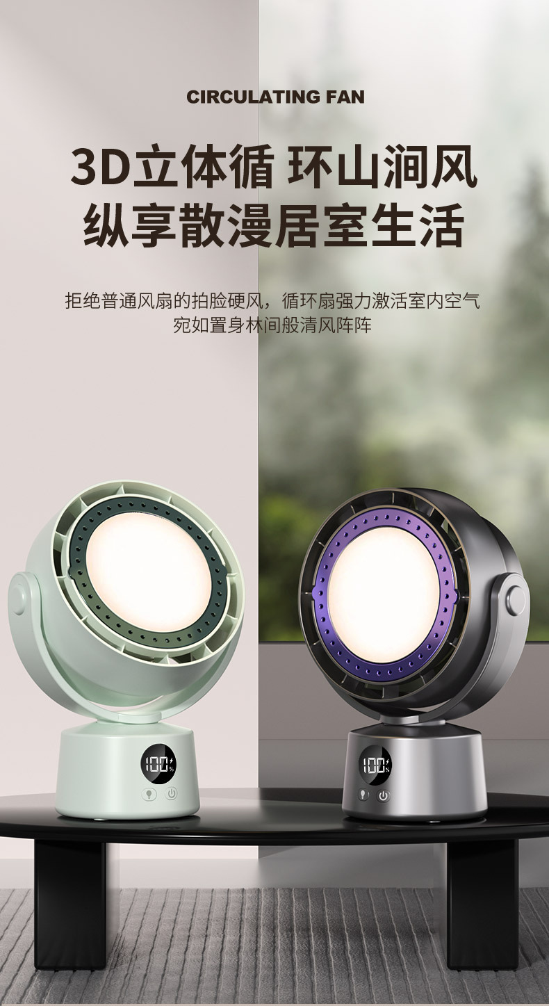 Silent usb small fan turbine powerful desktop hanging digital display electric fan, desktop stepless adjustment fan M141 pic 3
