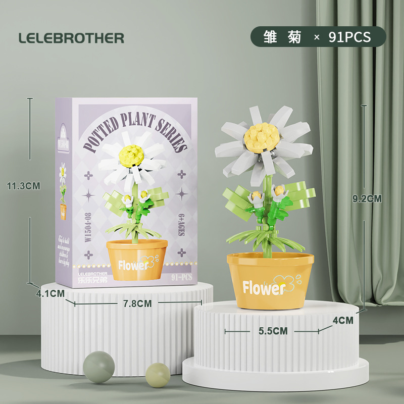 绿植盆栽植物模型摆件多肉盆栽花种子花盆模具易拉罐种植详情26
