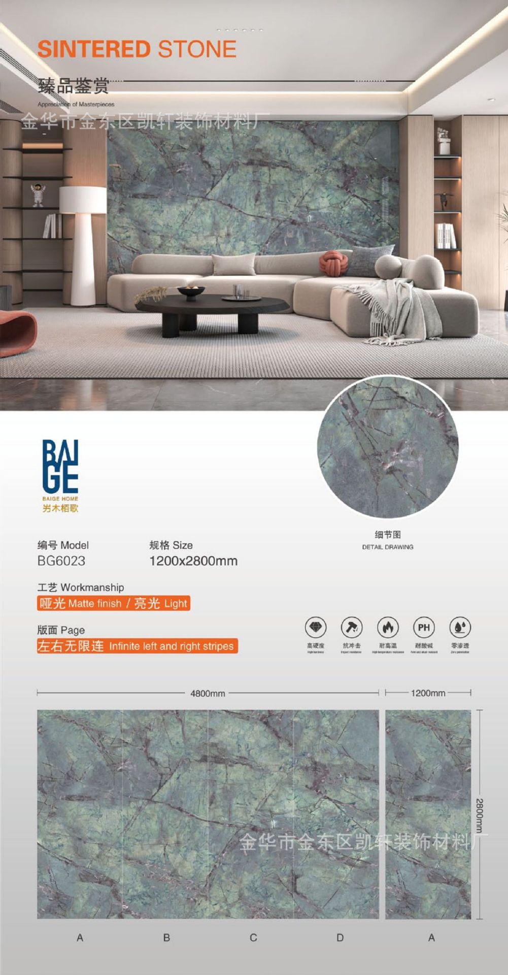 竹木碳晶板电视背景墙UV板打印画木饰面鎏金PET连纹大理石装饰板详情24