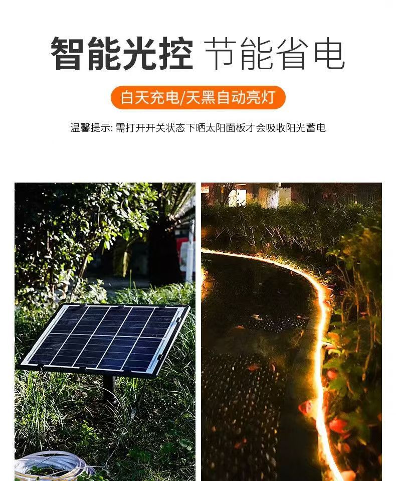 新款太阳能COB灯带户外防水超亮庭院阳台花园氛围灯别墅屋檐灯条详情14