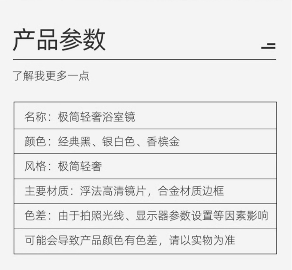 浴室镜子贴墙自粘卫生间方形发廊壁挂免打孔洗漱台挂墙式化妆镜详情18