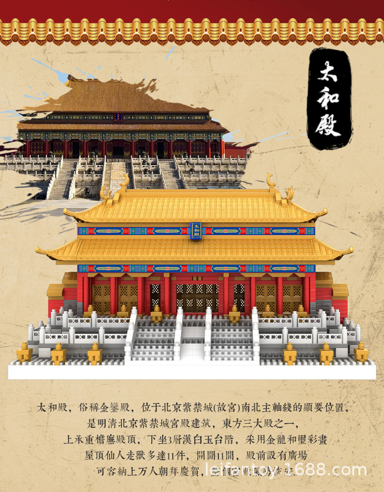 中号中国雪景太和殿古风建筑微颗粒积木3d立体拼图女孩男孩益智详情2