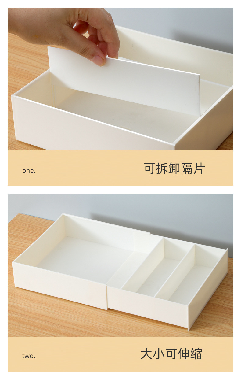 Multi-functional drawer storage box, organizing box, built-in partition, extendable, kitchen tableware, cosmetics and sundries compartments pic 18