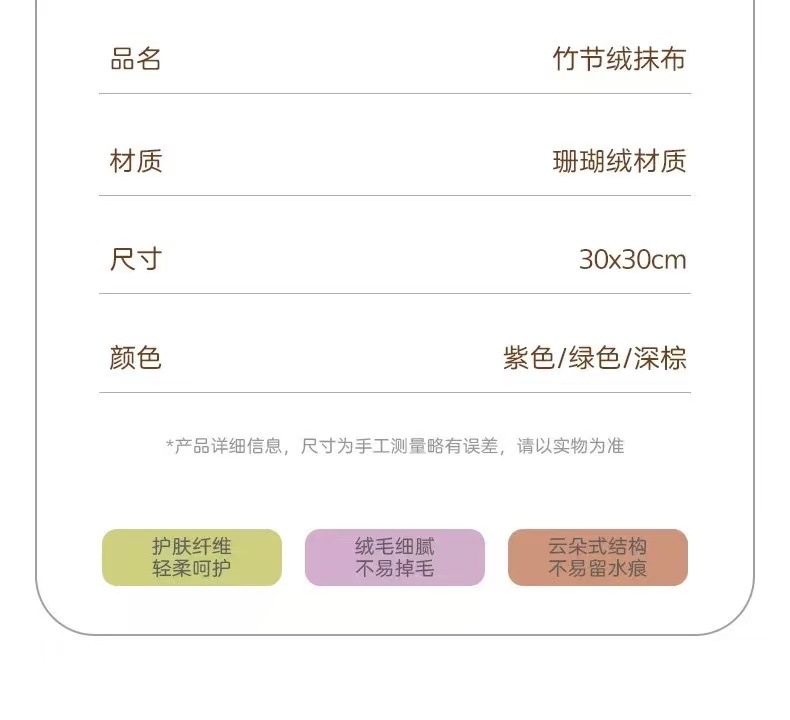 厨房专用抹布竹节绒洗碗布家用懒人擦玻璃桌子清洁不掉毛吸水不沾详情11