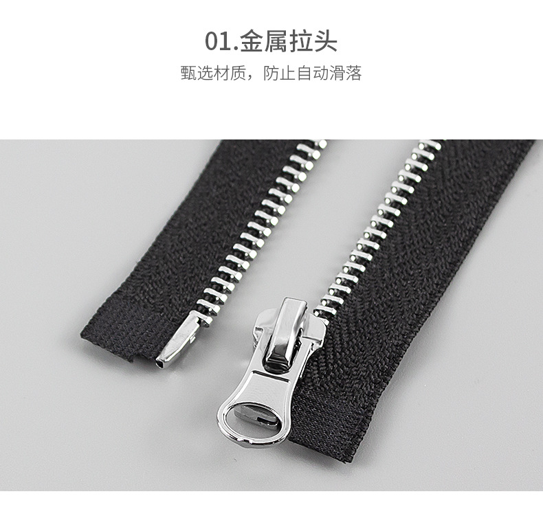 厂家现货批发5号金属拉链多色服装外套拉锁闭口单开双开真铜拉链详情6