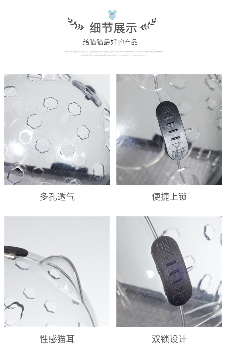 宠物太空头罩打针防咬伊丽莎白项圈术后防添猫头套狗项圈猫咪用品详情3