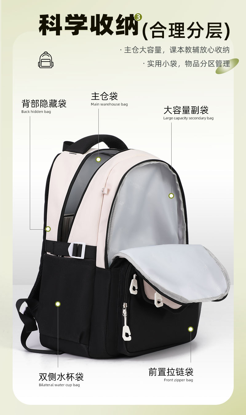 新款书包青年尼龙时尚高颜值多功能双肩包男女中小学生大容量书包详情10