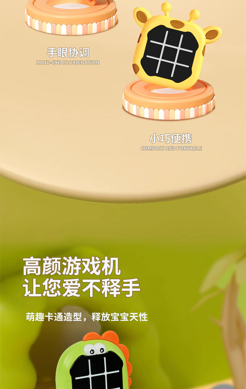 跨境井字棋益智双人对战游戏玩具儿童电子记忆训练棋桌游幼儿早教详情3