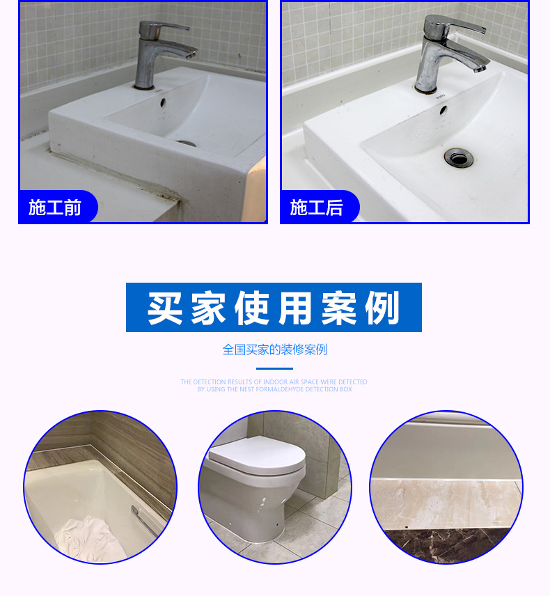 GE Toshiba 83 glass glue, imported from Japan, kitchen and bathroom anti-mold and waterproof silicone neutral sealant, white and transparent, genuine product pic 18