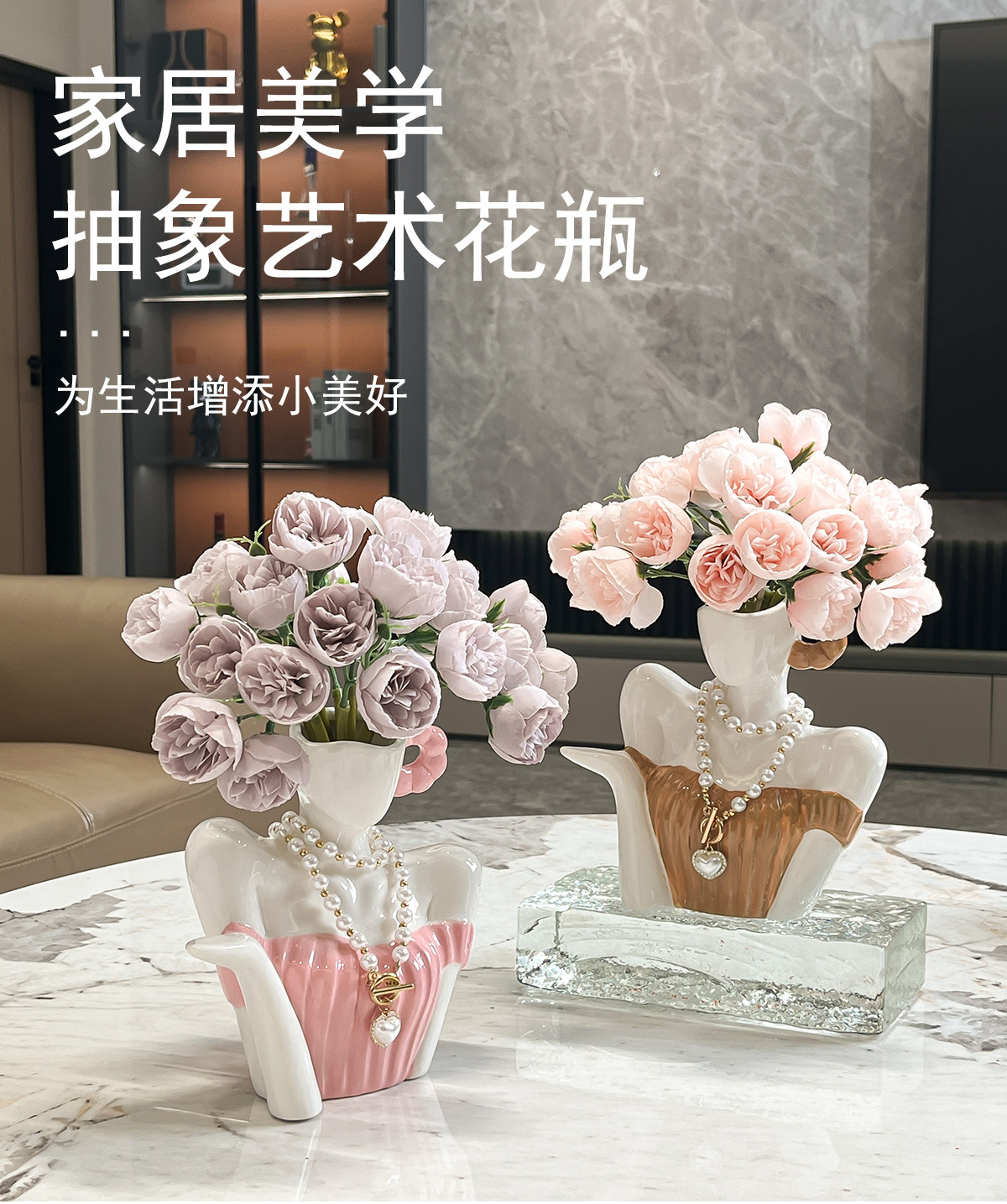 批发ins风艺术锁骨陶瓷花瓶装饰摆件玄关桌面客厅工艺品摆设礼物详情1