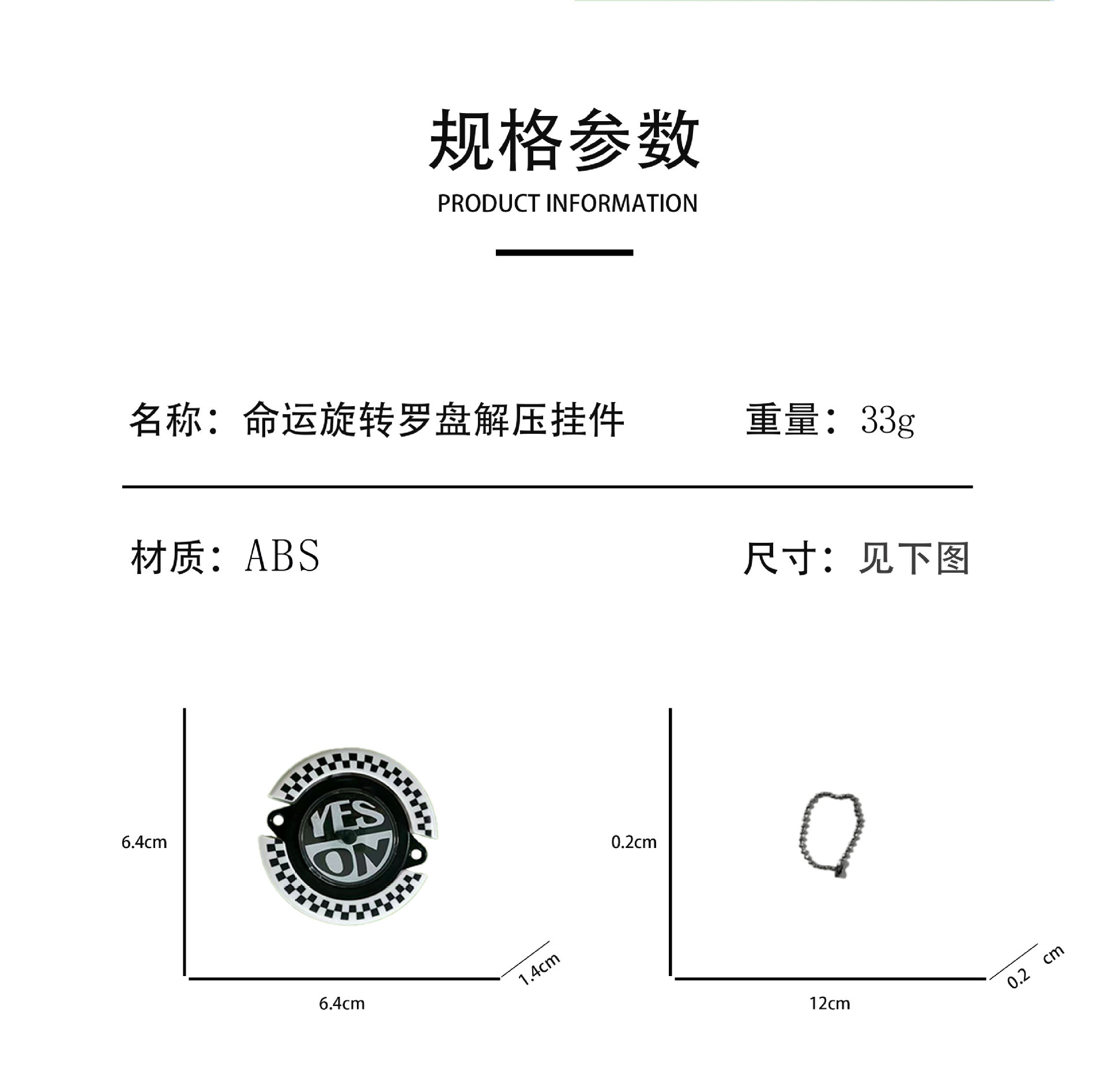 1036幸运转盘潮玩男孩女孩手指益智玩具益智解压神器玩具小礼物批详情6