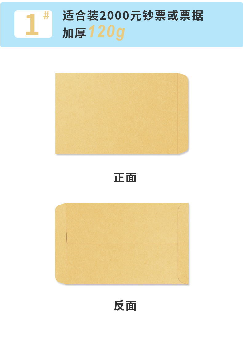 黄色空白无字信封批发a4牛皮纸加厚发票信封牛皮纸袋定印刷制作详情4
