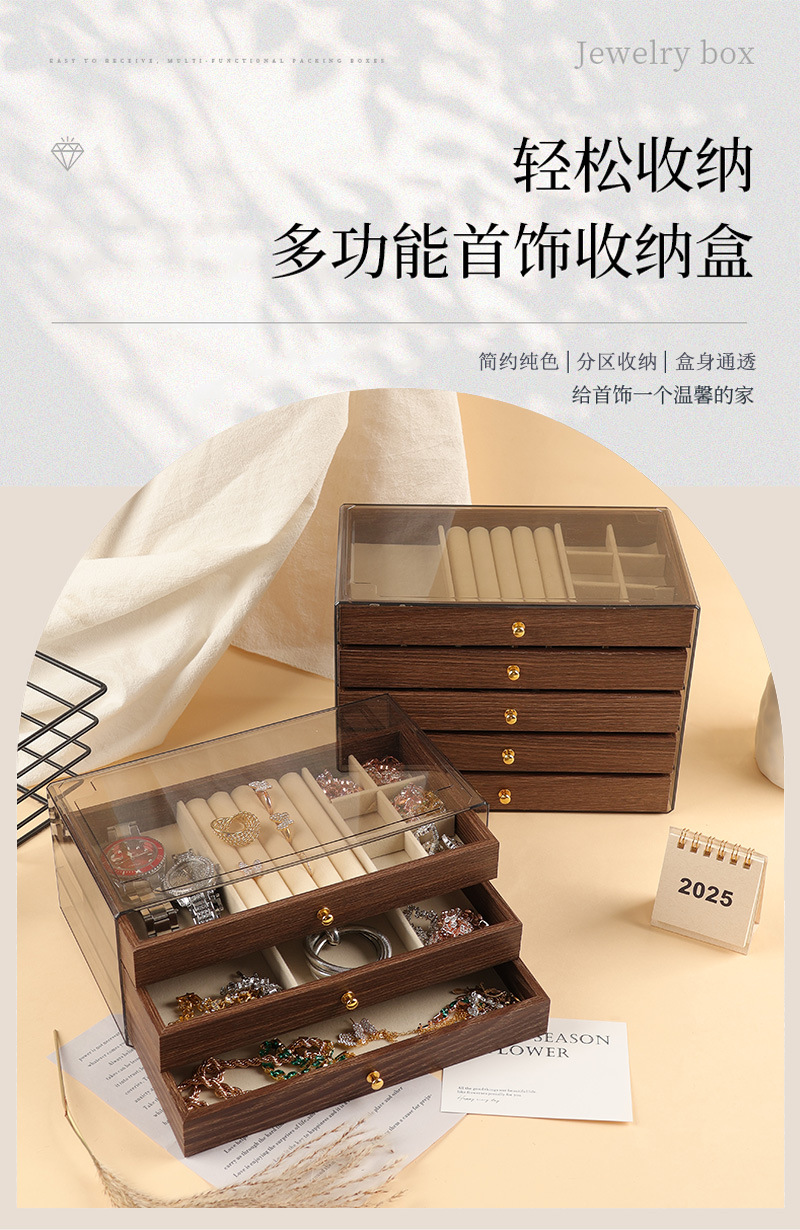 Walnut wood storage box, wood grain jewelry box, earrings, rings, necklaces, bracelets, desktop large-capacity multi-layer wooden storage box pic 1