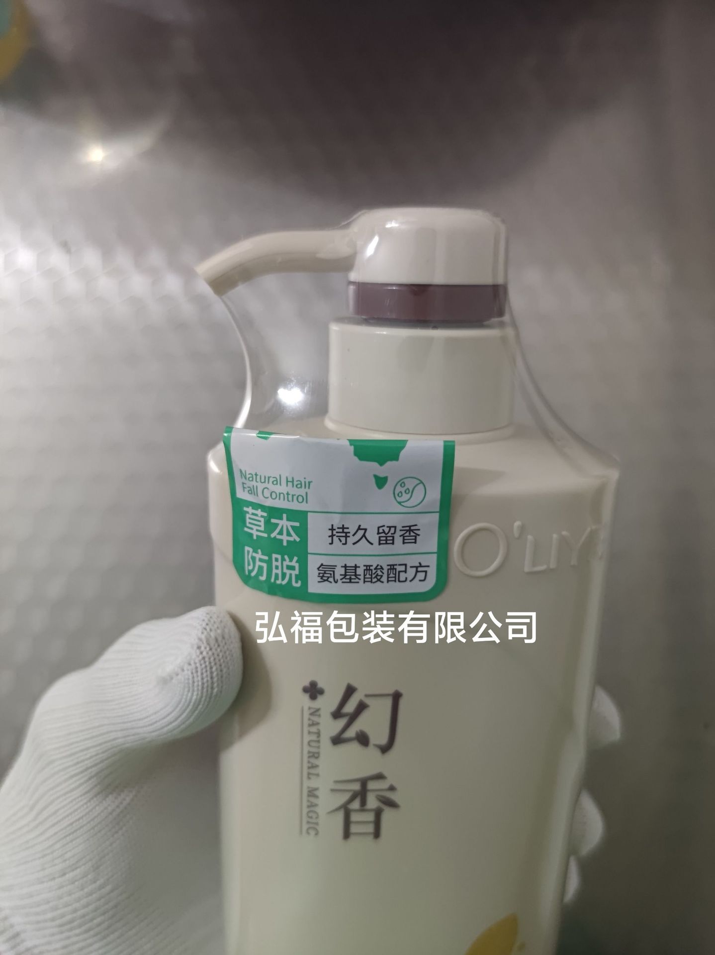 pvc收缩膜 弧形热缩袋 塑封膜 瓶子收缩膜 彩色印刷收缩膜详情29