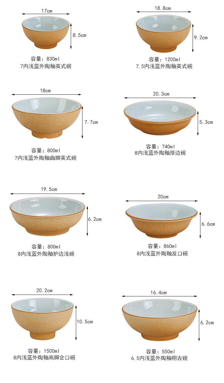 陶瓷色釉复古中式餐具套装湘菜系加热保温牛肉小炒碗摆台餐具碗组合详情12