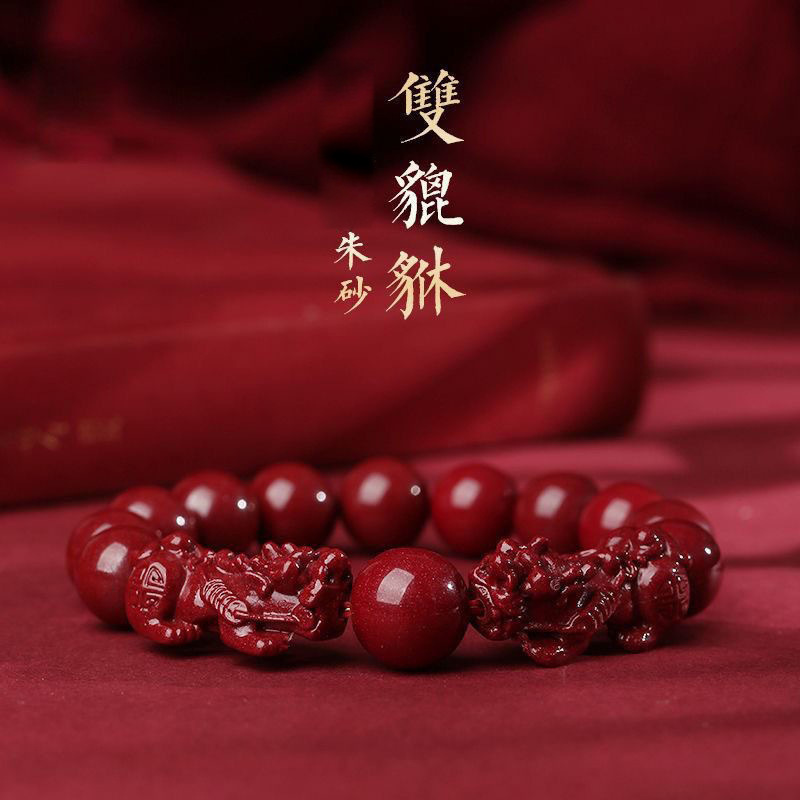 朱砂双貔貅手串紫金砂本命年男女款圆珠手链珠饰品串直播货源批发详情4
